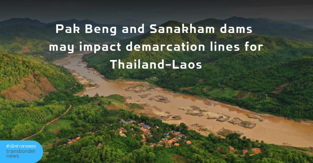 Pak Beng Dam And Sanakham Dam May Impact Demarcation Lines For Thailand ...